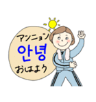 高(コ)リアちゃん（個別スタンプ：1）