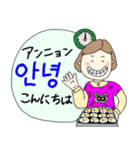 高(コ)リアちゃん（個別スタンプ：2）