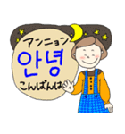 高(コ)リアちゃん（個別スタンプ：3）