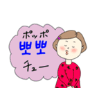 高(コ)リアちゃん（個別スタンプ：4）
