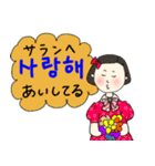 高(コ)リアちゃん（個別スタンプ：5）