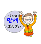 高(コ)リアちゃん（個別スタンプ：11）