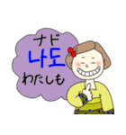 高(コ)リアちゃん（個別スタンプ：12）