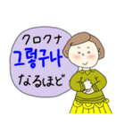高(コ)リアちゃん（個別スタンプ：13）