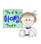 高(コ)リアちゃん（個別スタンプ：14）