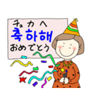 高(コ)リアちゃん（個別スタンプ：15）
