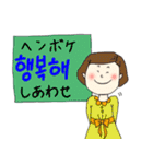 高(コ)リアちゃん（個別スタンプ：16）