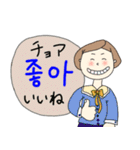 高(コ)リアちゃん（個別スタンプ：17）