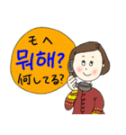 高(コ)リアちゃん（個別スタンプ：18）
