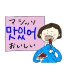 高(コ)リアちゃん（個別スタンプ：19）