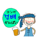 高(コ)リアちゃん（個別スタンプ：20）