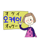 高(コ)リアちゃん（個別スタンプ：21）