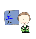 高(コ)リアちゃん（個別スタンプ：22）