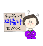 高(コ)リアちゃん（個別スタンプ：23）