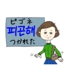 高(コ)リアちゃん（個別スタンプ：24）