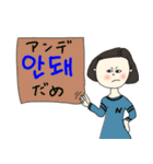 高(コ)リアちゃん（個別スタンプ：25）