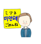 高(コ)リアちゃん（個別スタンプ：26）