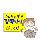 高(コ)リアちゃん（個別スタンプ：27）