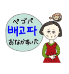 高(コ)リアちゃん（個別スタンプ：28）