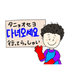 高(コ)リアちゃん（個別スタンプ：31）