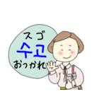 高(コ)リアちゃん（個別スタンプ：32）