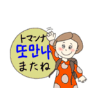高(コ)リアちゃん（個別スタンプ：33）
