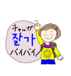 高(コ)リアちゃん（個別スタンプ：34）