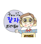 高(コ)リアちゃん（個別スタンプ：35）
