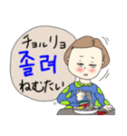 高(コ)リアちゃん（個別スタンプ：36）