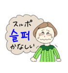 高(コ)リアちゃん（個別スタンプ：37）