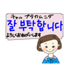 高(コ)リアちゃん（個別スタンプ：38）
