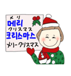 高(コ)リアちゃん（個別スタンプ：39）