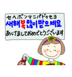高(コ)リアちゃん（個別スタンプ：40）