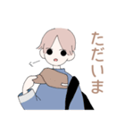 ふみくん（個別スタンプ：7）