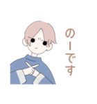 ふみくん（個別スタンプ：9）