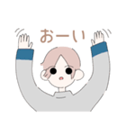 ふみくん（個別スタンプ：12）