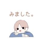 ふみくん（個別スタンプ：14）