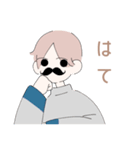 ふみくん（個別スタンプ：15）