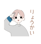 ふみくん（個別スタンプ：18）