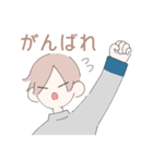 ふみくん（個別スタンプ：20）