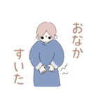 ふみくん（個別スタンプ：25）