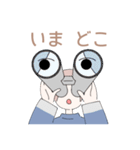 ふみくん（個別スタンプ：28）