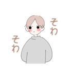 ふみくん（個別スタンプ：29）