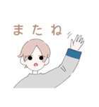 ふみくん（個別スタンプ：32）