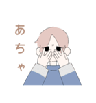 ふみくん（個別スタンプ：33）
