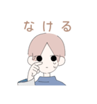 ふみくん（個別スタンプ：34）