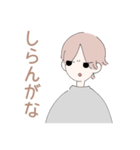 ふみくん（個別スタンプ：35）