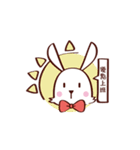 HI ！ Rabbit（個別スタンプ：5）