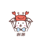 HI ！ Rabbit（個別スタンプ：14）