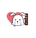 HI ！ Rabbit（個別スタンプ：15）